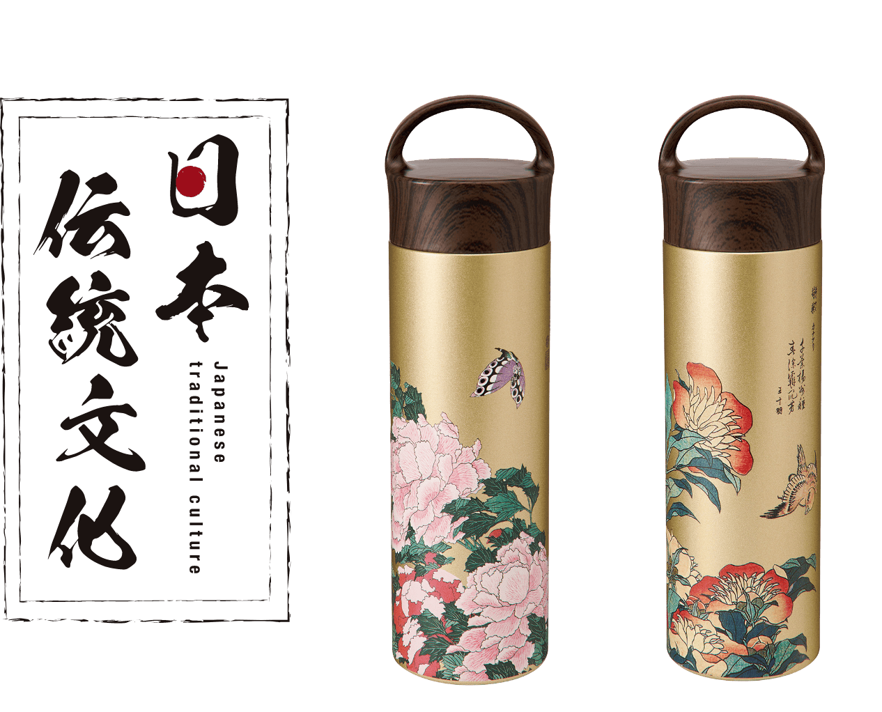 製品紹介｜魔法瓶・マグボトルの製造、OEM、ODM | Reach Will（リーチ