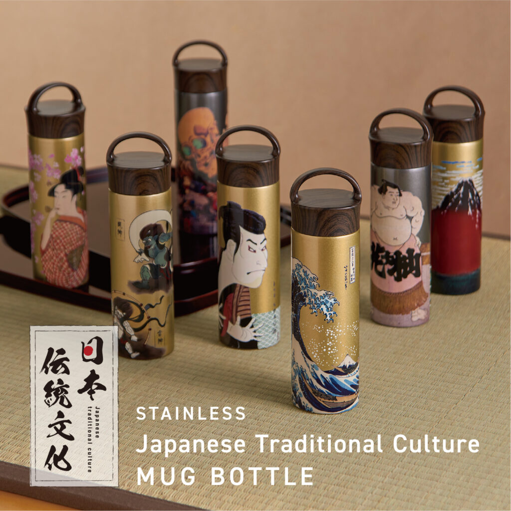 商品紹介】日本伝統文化シリーズ | Reach Will（リーチウィル）魔法瓶